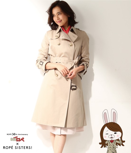 【ロペ シスターズ コレクション】 ライナー付トレンチコート